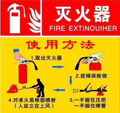 全國(guó)消防安全日 筑牢防火墻，守護(hù)生命線(xiàn)