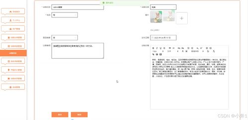 SpringBoot與Vue框架下的動(dòng)物收容系統(tǒng)設(shè)計(jì)與實(shí)現(xiàn)——融合安全防范工程的計(jì)算機(jī)畢業(yè)設(shè)計(jì)
