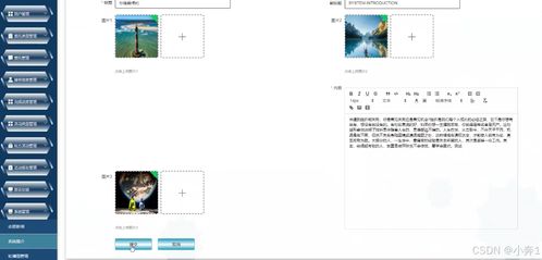 基于SpringBoot與Vue的微信小程序高校學(xué)生萬事無憂系統(tǒng)——計(jì)算機(jī)畢業(yè)設(shè)計(jì)與系統(tǒng)集成實(shí)踐